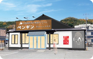 📺【ななスパBIZ】北海道発「ペンギンベーカリー」が岡山にオープン！