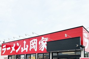 😀滋賀県長浜市で「あの山岡家が初上陸！京都ラーメンバカが人気店山岡家の新店舗を検証する！」