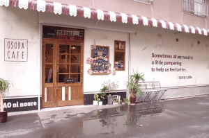 元青果店が営む小さなカフェ。。大阪市淀川区西中島3丁目の『オソラカフェ』