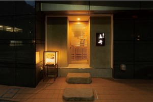 東京都港区西麻布にく天ぷら専門店「西麻布 天ぷら 魚新」11月5日移転オープン！