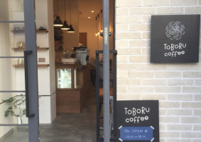 長年の夢が叶う...江ノ電長谷駅近くに『トボルコーヒー』プレオープン。