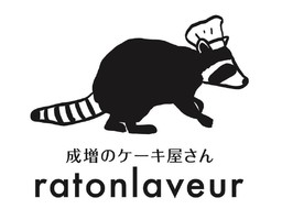 祝！3/24open『ratonlaveur（ラトンラブール）』焼菓子店（東京都板橋区）