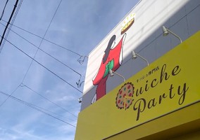 祝！10/8open『Quiche Party（キッシュパーティー）』キッシュ専門店（新潟市東区）