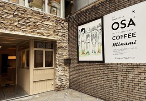 祝！11/18.GrandOpen『OSA COFFEE Minami』（大阪市西区）