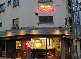日本1ディープな町に人気YouTuberの居酒屋がオープン！