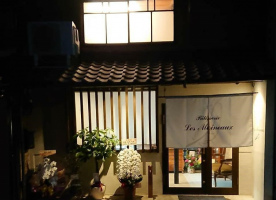 京都市中京区上妙覚寺にパティスリー「レ モワノー」がオープンされたようです。