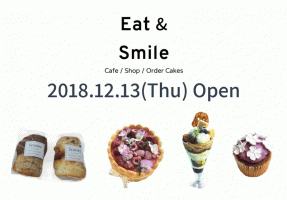 横浜市青葉区あざみ野南1丁目にカフェ「イートアンドスマイル」12/13オープンされたようです。