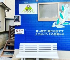 東京都葛飾区西亀有2丁目に「グリーンルーム＆キッチン茶々」が本日グランドオープンのようです。