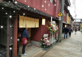 金沢市東山のひがし茶屋街に「金澤ぷりん本舗」が昨日オープンされたようです。
