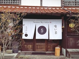 佐賀県佐賀市三瀬村三瀬に瓦そば「たつやと❺（いつつ）」が3/15にオープンされたようです。