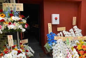 大阪市福島区に高級鮨店「鮨あさひ」が6/23にオープンされたようです。