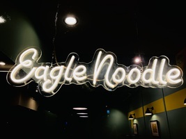 東京都墨田区業平に「EAGLE NOODLE」が本日オープンされたようです。