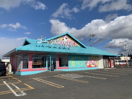 【青森県十和田市】高級食パン専門店 「ゴージャス先生」が21.11.27にオープンされました。