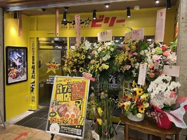 岩手県盛岡市盛岡駅前通に「ラーメンビリー盛岡フェザン店」が7/17にオープンされたようです。