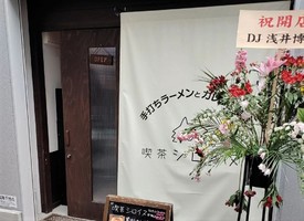 新店！大阪市中央区西心斎橋に『喫茶シロイヌ』3/17移転オープン