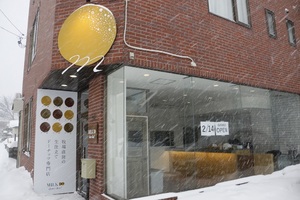 北海道札幌市中央区北8条西に生ドーナツ専門店「ミルク ド ドレイク？」2月14日オープン！
