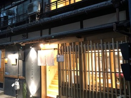 愛知県名古屋市西区那古野1丁目に「鶏そば 那ご乃樹」が明日オープンのようです。