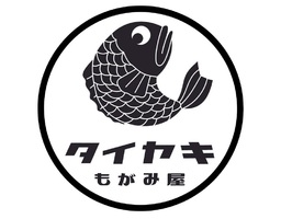 😀香川県高松市南新町で「もがみ屋南新町店・たい焼き専門店でお惣菜系たい焼きいただけます」