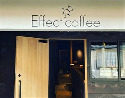 祝！12/9open『Effect coffee（エフェクトコーヒー）』カフェ（京都市下京区）