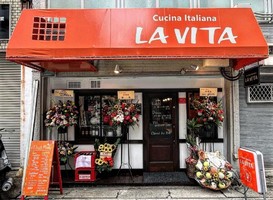 祝！10/9open『La Vita（ラ・ヴィータ）』イタリア食堂（兵庫県神戸市中央区）