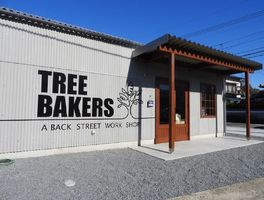 大好きなパン屋さんの1つになるように...愛媛県東温市田窪の「ツリーベーカーズ」