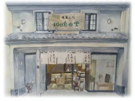 📺【閉店😢大分】創業１５８年の老舗和菓子店が閉店 #川口自由堂