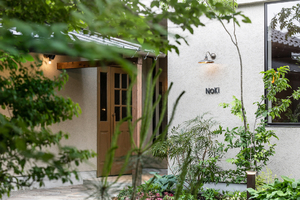 三重県いなべ市大安町石榑東に庭のあるレストラン「Noki」6月9日オープン！