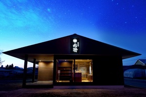 北海道網走郡大空町東藻琴に「精肉店 肉将」が昨日オープンされたようです。