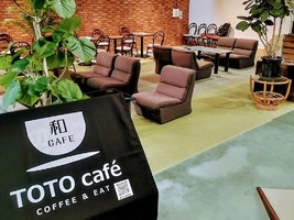 新店！神戸市中央区中山手通に『TOTO cafe』2/14グランドオープン