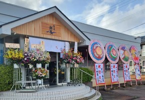 新潟県長岡市堀金に「麺の風祥気 川崎店」が昨日グランドオープンされたようです。