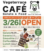 福岡県久留米市天神町にジェラート＆フード「ベジテラスカフェ」が本日オープンされたようです。