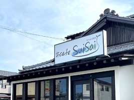 静岡県浜松市東区天王町に「丼cafe suisai」が10/16にオープンされたようです。