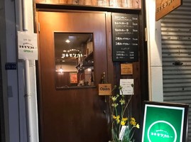 神戸市中央区元町通3丁目に路地裏キッチン「ヨネモンカレー」が昨日よりプレオープンされているようです。