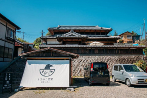 熊野の恵みを届ける。。和歌山県田辺市本宮町本宮の『くまのこ食堂』