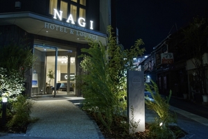 岡山県倉敷市のホテル『NAGI Kurashiki Hotel & Lounge』3/1open