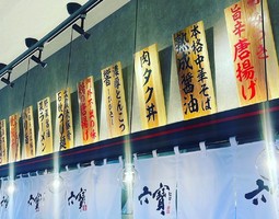 兵庫県神戸市西区丸塚に ラーメン専門店「六寶（むほう）玉津店」が昨日グランドオープンされたようです。