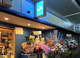 新店！兵庫県神戸市灘区水道筋にカジュアルフレンチ『パザパ』5/5グランドオープン