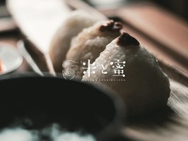 祝！6/24open『米と蜜（こめとみつ）』おにぎりと餡蜜（大阪市中央区）
