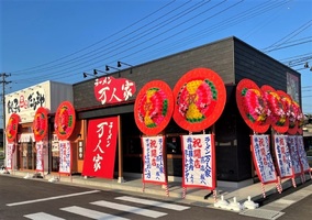 新潟県燕市大曲に「ラーメン万人家 燕店」が昨日オープンされたようです。