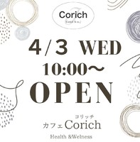 新店！兵庫県高砂市米田町島に『cafe Corich（コリッチ）』4/3オープン