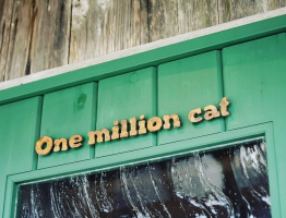 【 One million cat 】帽子のセミオーダー屋（滋賀県近江八幡市）9/3オープン