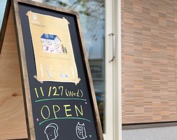 ほほえみがこぼれるパンとピザのお店。。埼玉県志木市中宗岡1丁目に『ほほえみ』11/27オープン