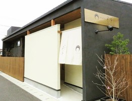 愛媛県松山市富久町に和食店「御料理 月白」が本日オープンされたようです。