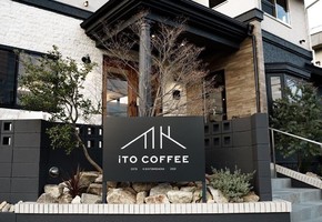 新店！奈良市西登美ヶ丘に『iTO COFFEE（イトコーヒー）』4/7グランドオープン