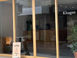 祝！4/17～プレopen『Khagee Cafe（カジーカフェ）』（東京都中野区）