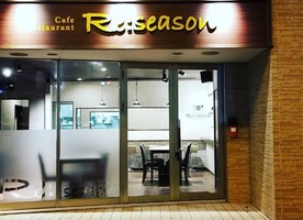 北海道釧路市末広町にカフェレストラン「Re:season」が昨日よりプレオープンされているようです。