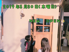 滋賀県彦根市南川瀬町にごはんとおやつのテイクアウト専門店「垣見食堂」が本日オープンのようです。