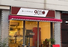 祝！12/15open『anno.（あんの）』あんことサンドイッチ（東京都杉並区）