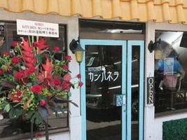 京都市下京区西洞院町に「KITCHEN カンパネラ」が6/3にオープンされたようです。