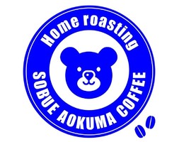 祝！9/28open『ソブエアオクマコーヒー』カフェ（愛知県稲沢市）